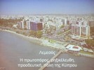 conferences